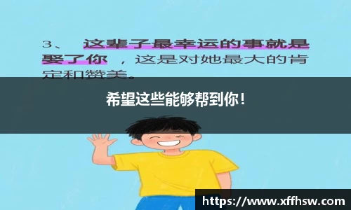 彩神